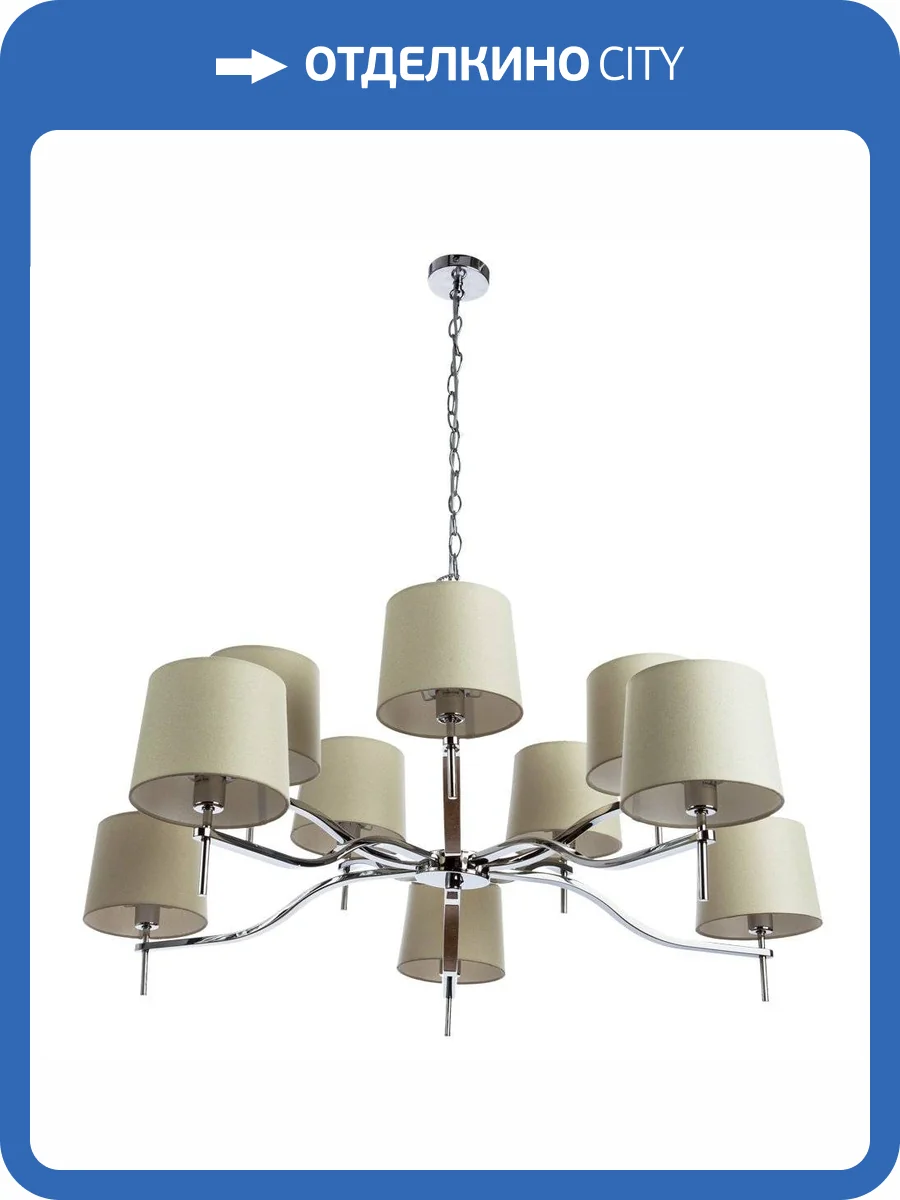 Подвесная люстра Divinare Soprano 1341/02 LM-10 фото 7