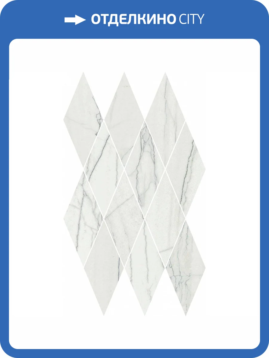 Мозаика Italon Шарм Эдванс 620110000136 Платинум Даймонд 28x48 фото 2