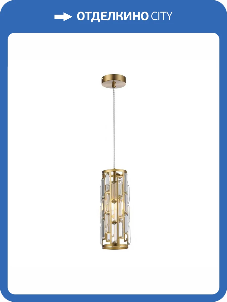 Подвесной светильник Escada MONACO 2101/1S Gold фото 2