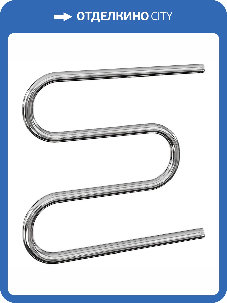 Полотенцесушитель водяной Ника Simple М-обр. (3/4) 50/70 без полки, хром фото 3