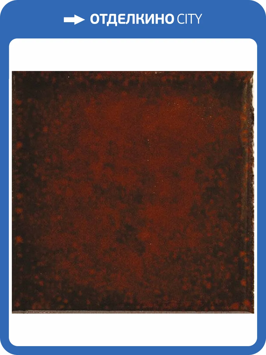 Керамическая плитка Ape Ceramica Genuine A041645 Garnet 10x10 фото 14