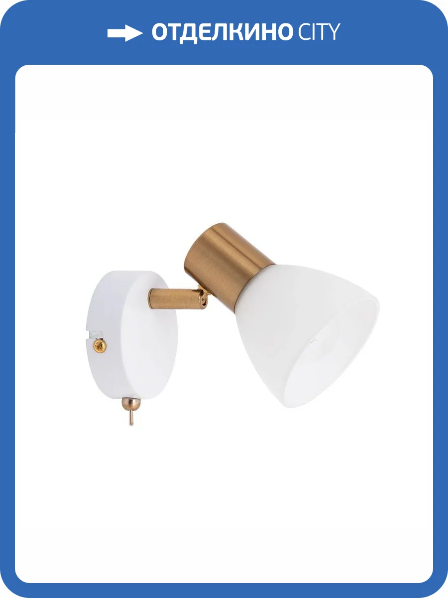 Спот Arte Lamp Falena A3117AP-1WH фото 4