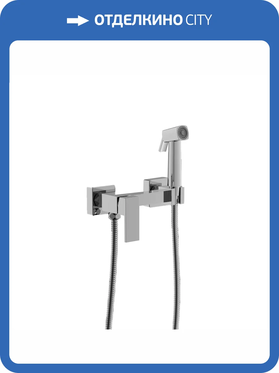 Гигиенический душ Belz B55806 хром, со смесителем фото 3