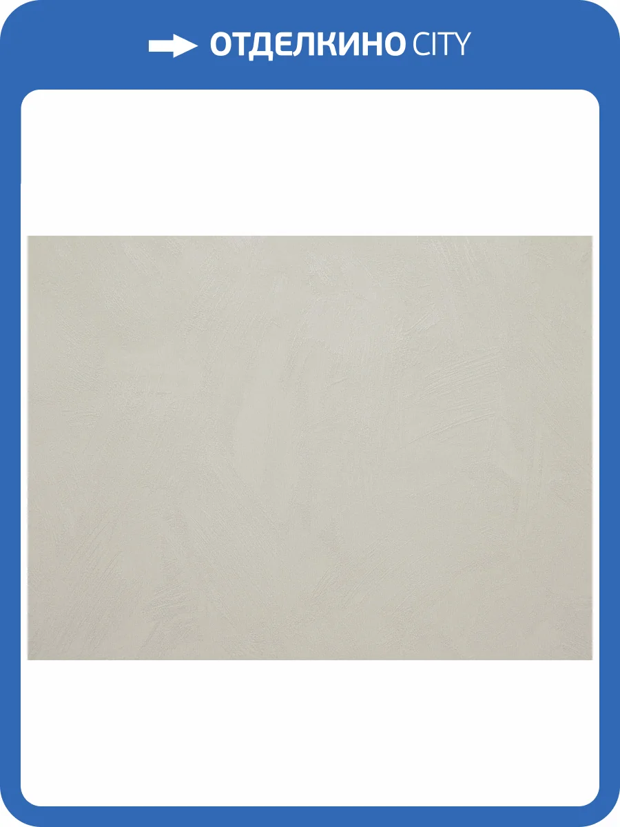 Обои Elysium Шайн Е504502 фото 2