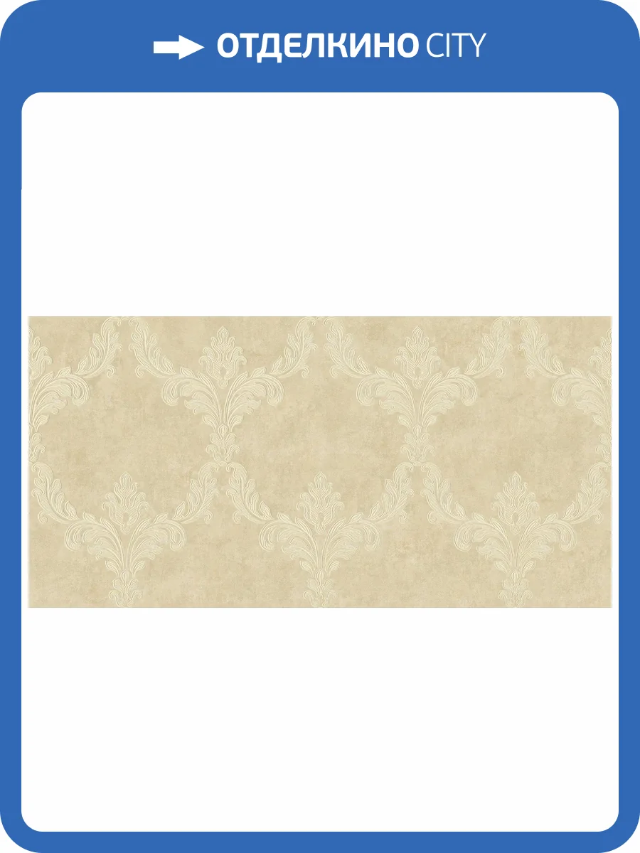 Обои флизелиновые Bernardo Bartalucci Cesara 5011-6 фото 2