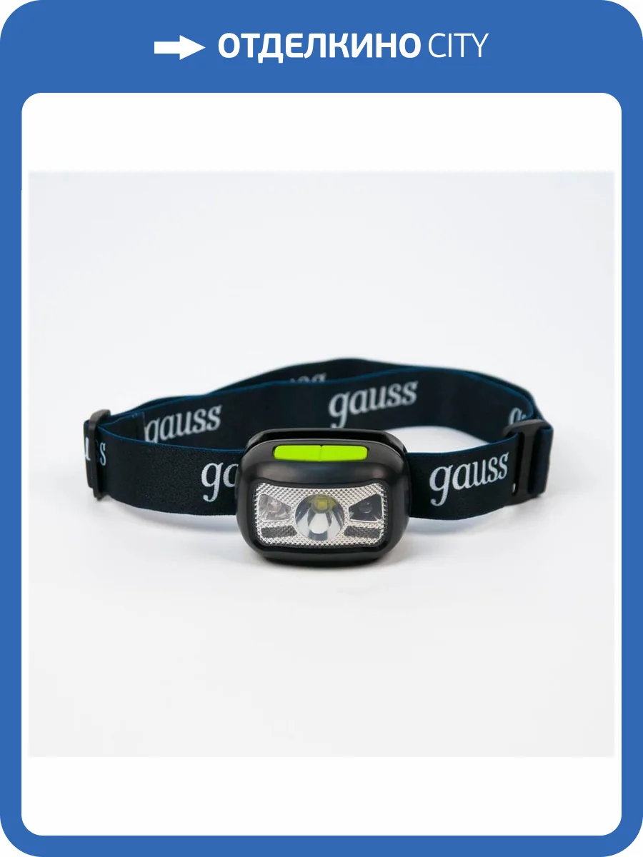 Кемпинговый светодиодный фонарь Gauss GF402 фото 5