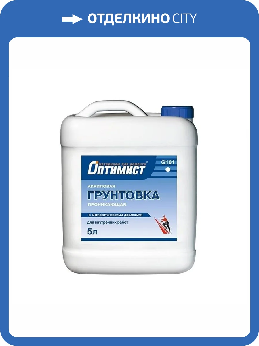 Грунтовка для внутренних работ Оптимист G101 5 л фото 2