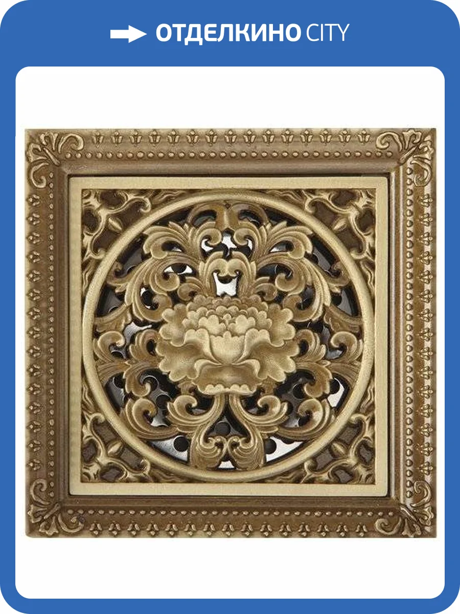 Душевой трап Veragio Canyon VR.CAN-2059.BR фото 4