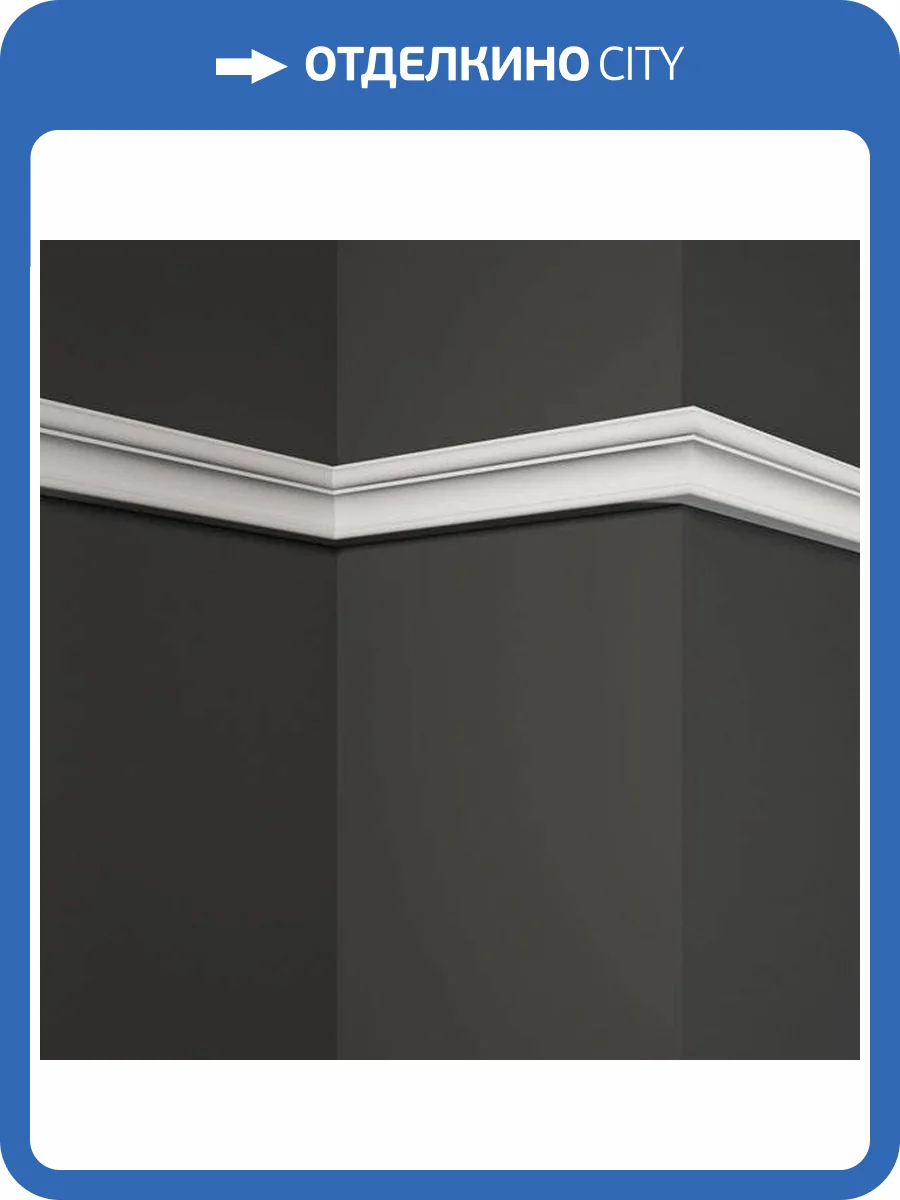 Молдинг Deco Line МТ-28 110x2.7x3.5 фото 3