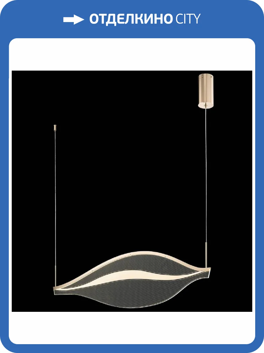 Подвесной светодиодный светильник Wertmark Hetti WE450.01.323 фото 2