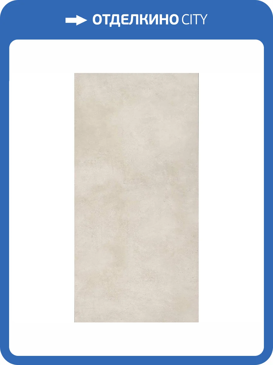 Керамогранит Kutahya Vista 30830520701000 Bone Rectified Matt 60x120 фото 2