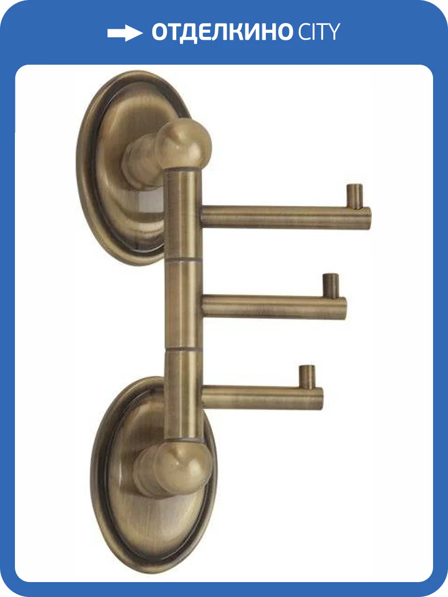 Полотенцедержатель Veragio Bonjour VR.BNR-7835.BR бронза фото 3