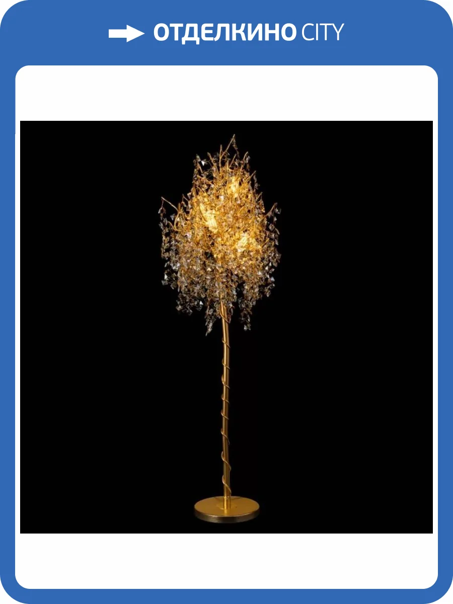 Торшер iLamp Savage F8005-5 GD фото 2