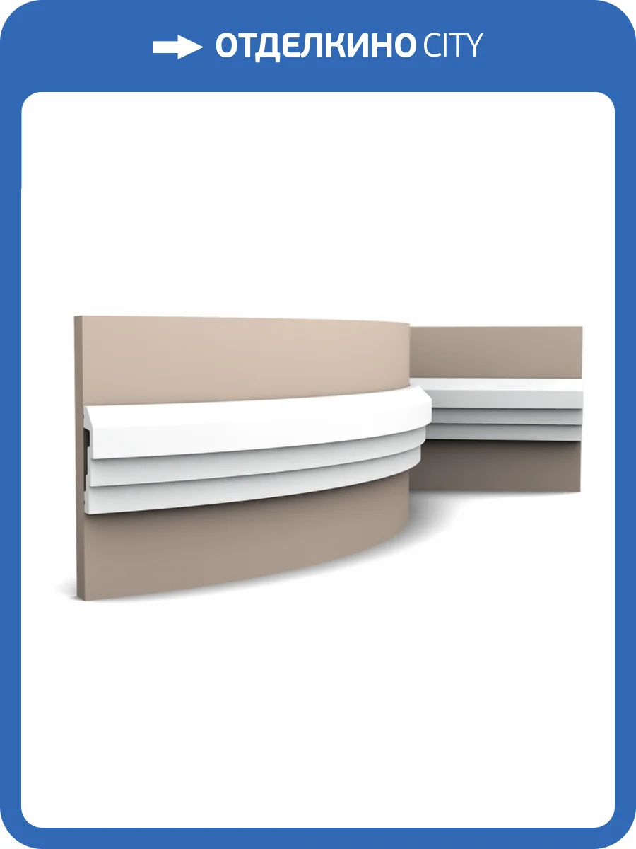 Молдинг гибкий Orac Decor Luxxus P7070F 200x2.2x7.4 фото 3