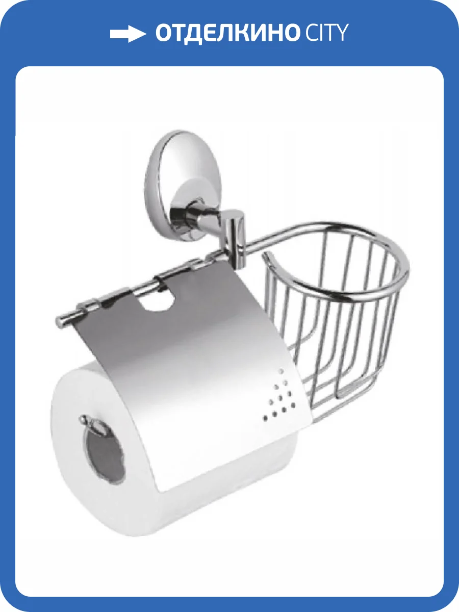 Держатель туалетной бумаги Haiba HB1603-1 с подставкой, хром фото 3