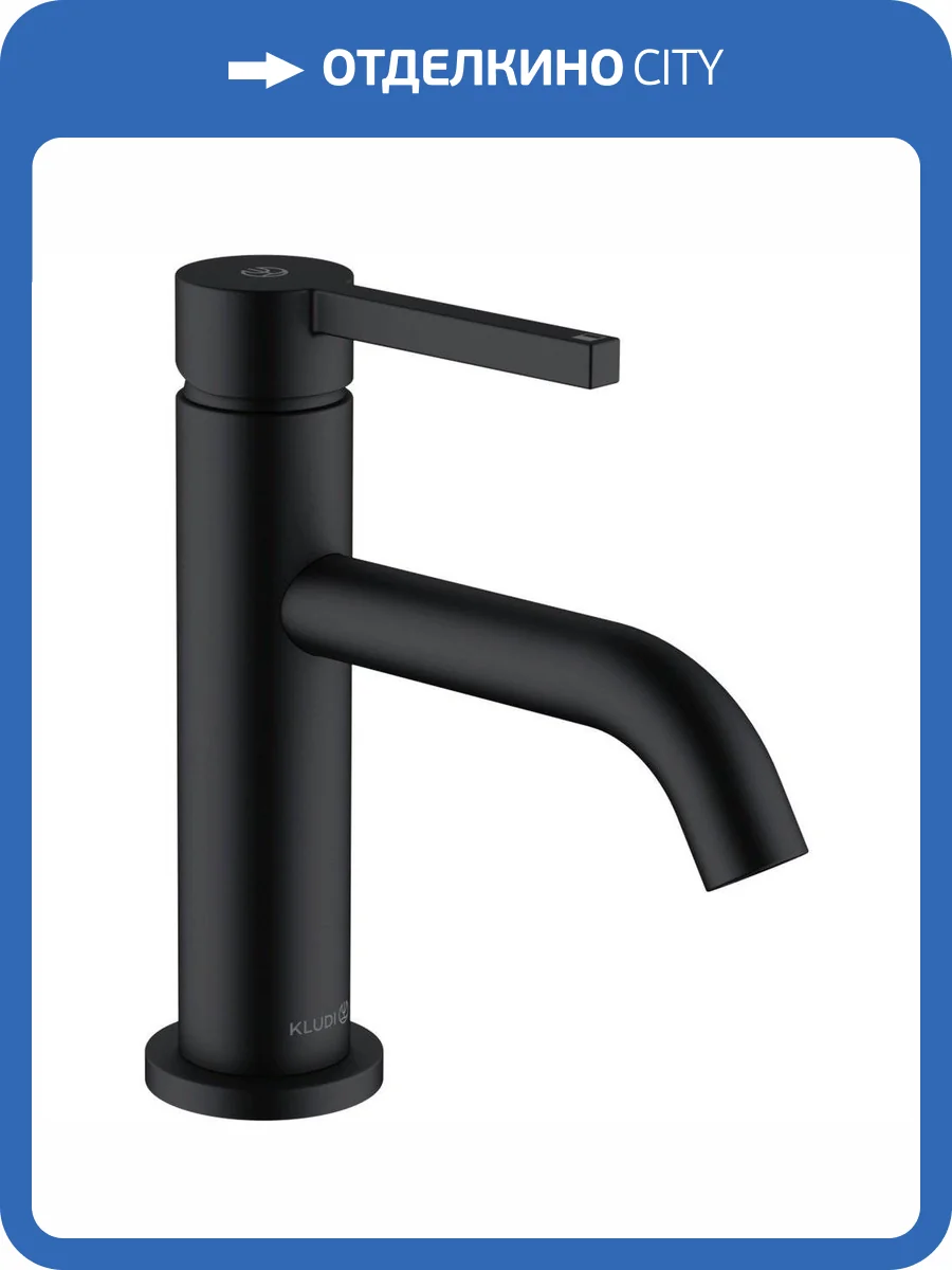 Смеситель для раковины Kludi Nova Fonte 202663915 Pura с донным клапаном, черный матовый фото 3