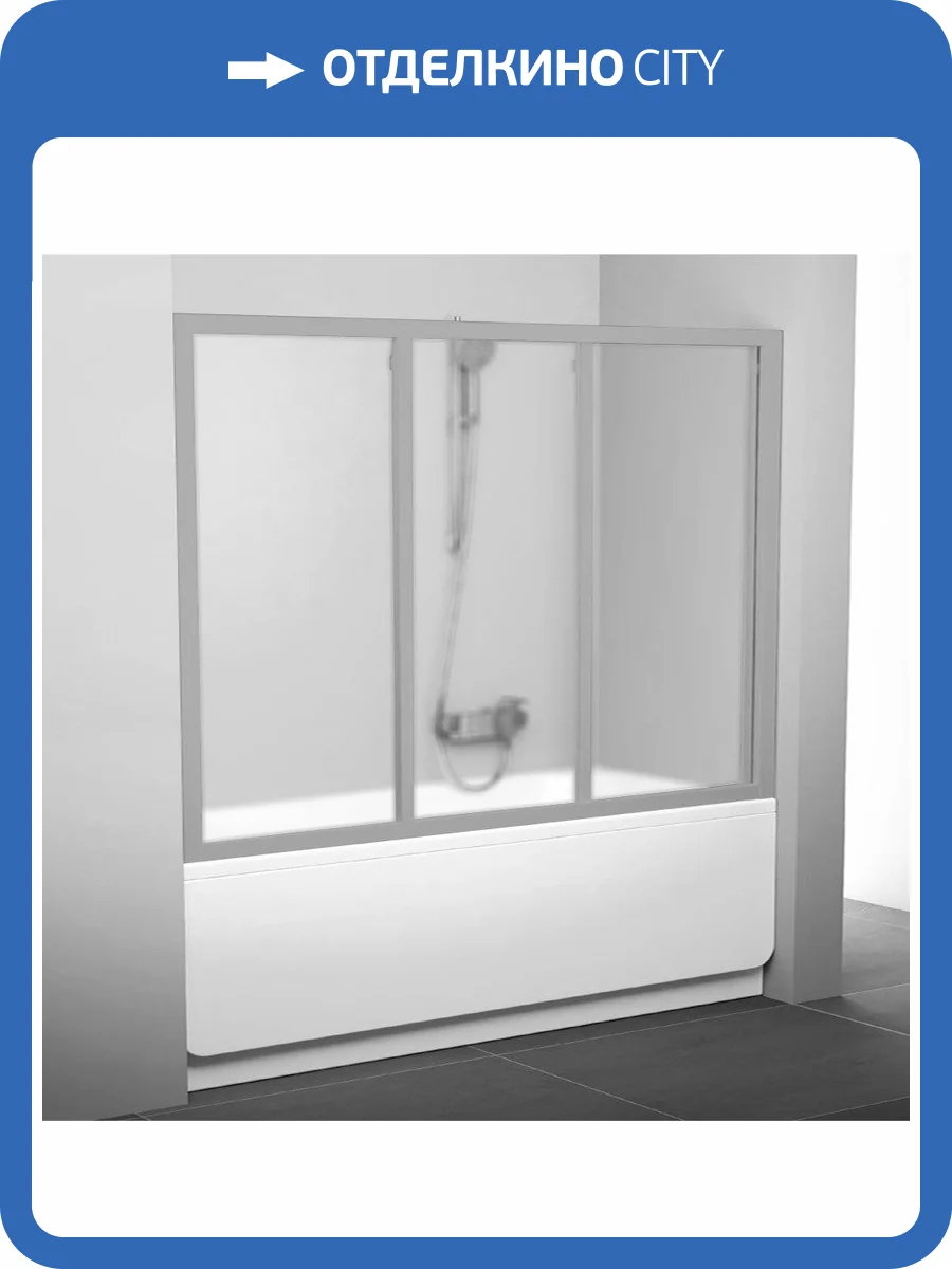 Шторка на ванну Ravak AVDP3-170 Grape, профиль сатин фото 8