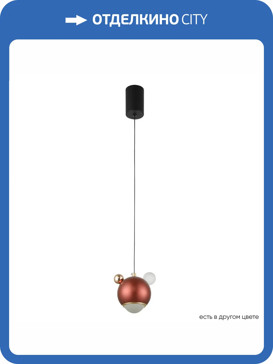 Подвесной светильник Crystal Lux AMIGO SP LED RED фото 4