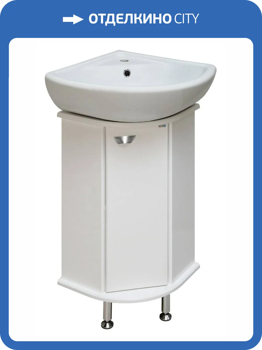 Тумба с раковиной Runo Браво 40 угловая фото 6