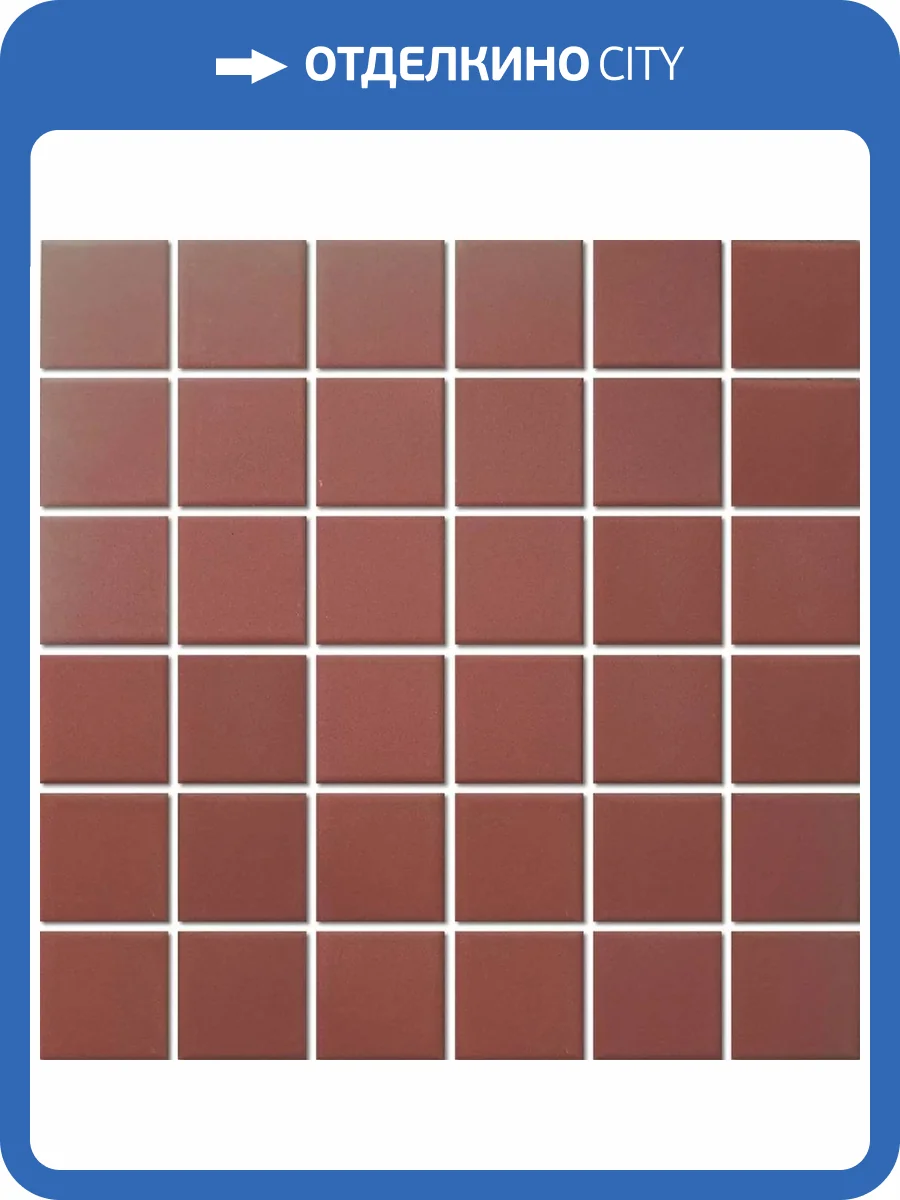 Мозаика NSmosaic Porcelain Series P-545 керамика матовая (48x48) 306x306 фото 4