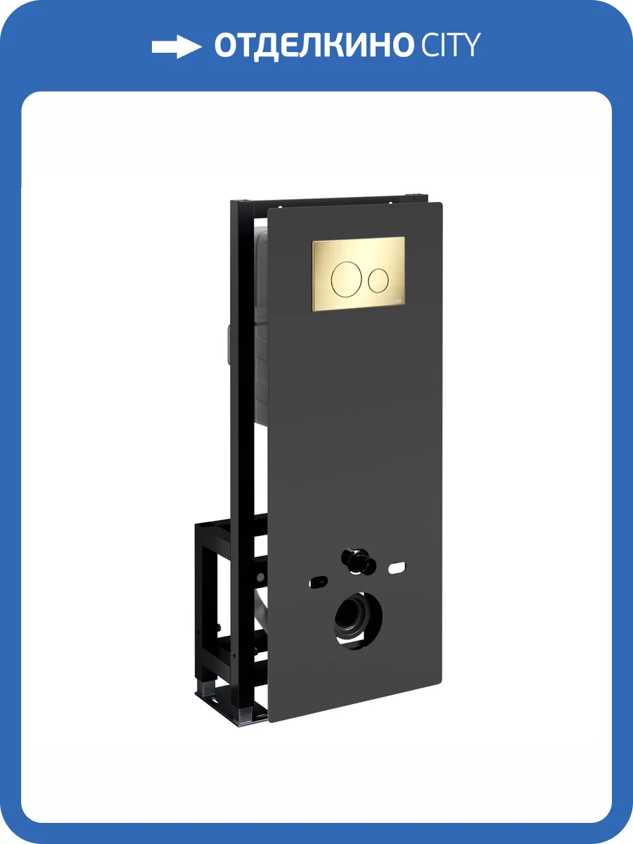 Система инсталляции для унитазов Wasserkraft Glan 66TLT.010.ME.BL.PG02 клавиша золото глянцевое фото 5