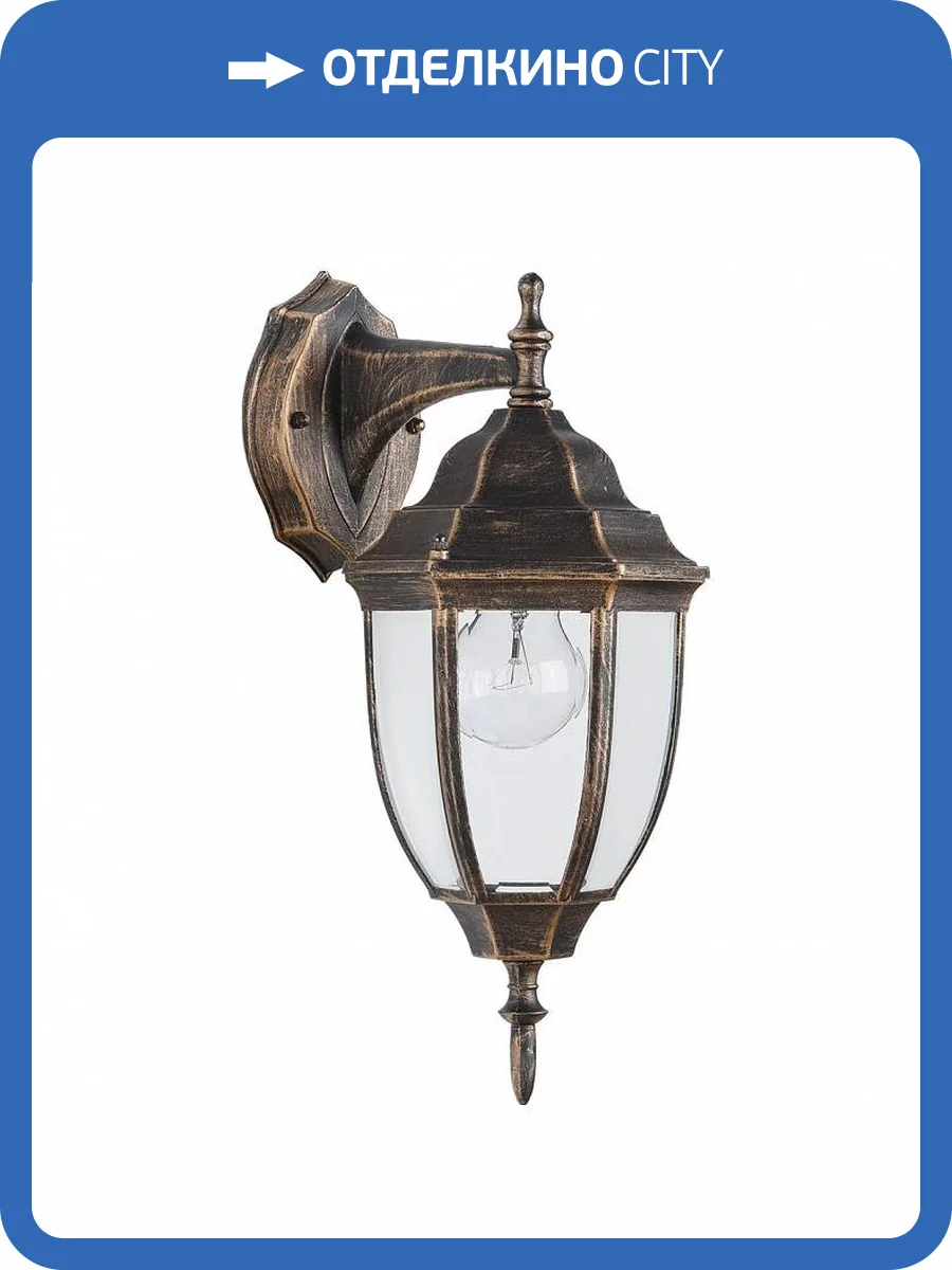 Садово-парковый светильник Feron Pl600 11894 фото 2