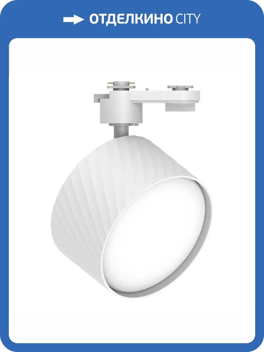 Трековый светильник Feron Linea AL126 48778 фото 2