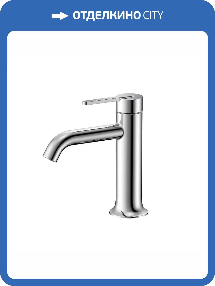 Смеситель для раковины DQ Köln DA1752101 хром фото 7