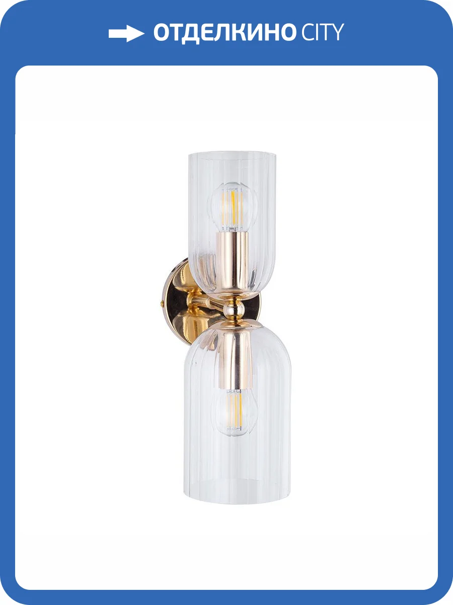 Бра Arte Lamp Charm A1623AP-2GO фото 2