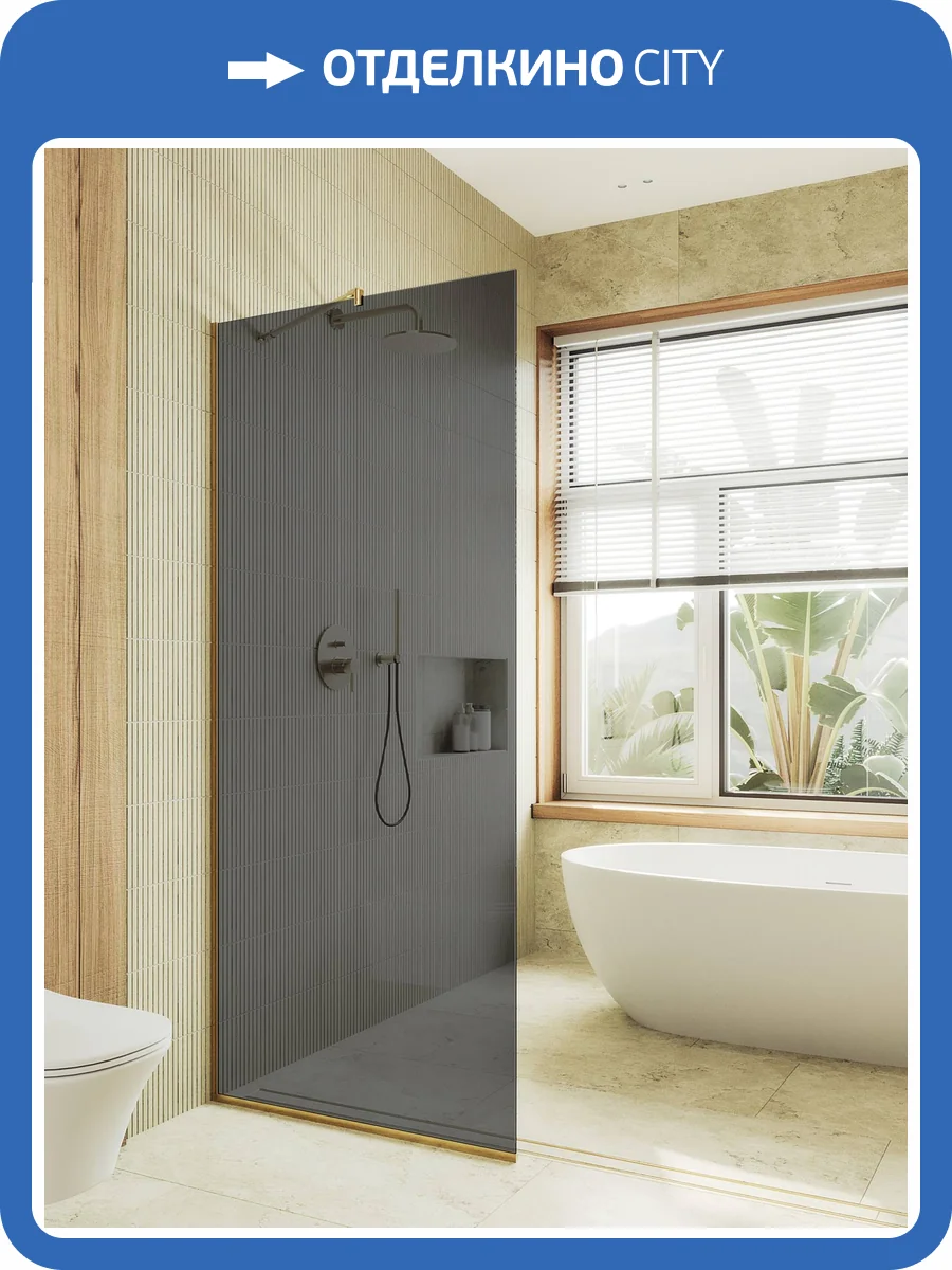 Душевая перегородка MaybahGlass MGD-698-3у 79x195, стекло графит 8 мм, профиль золото фото 7
