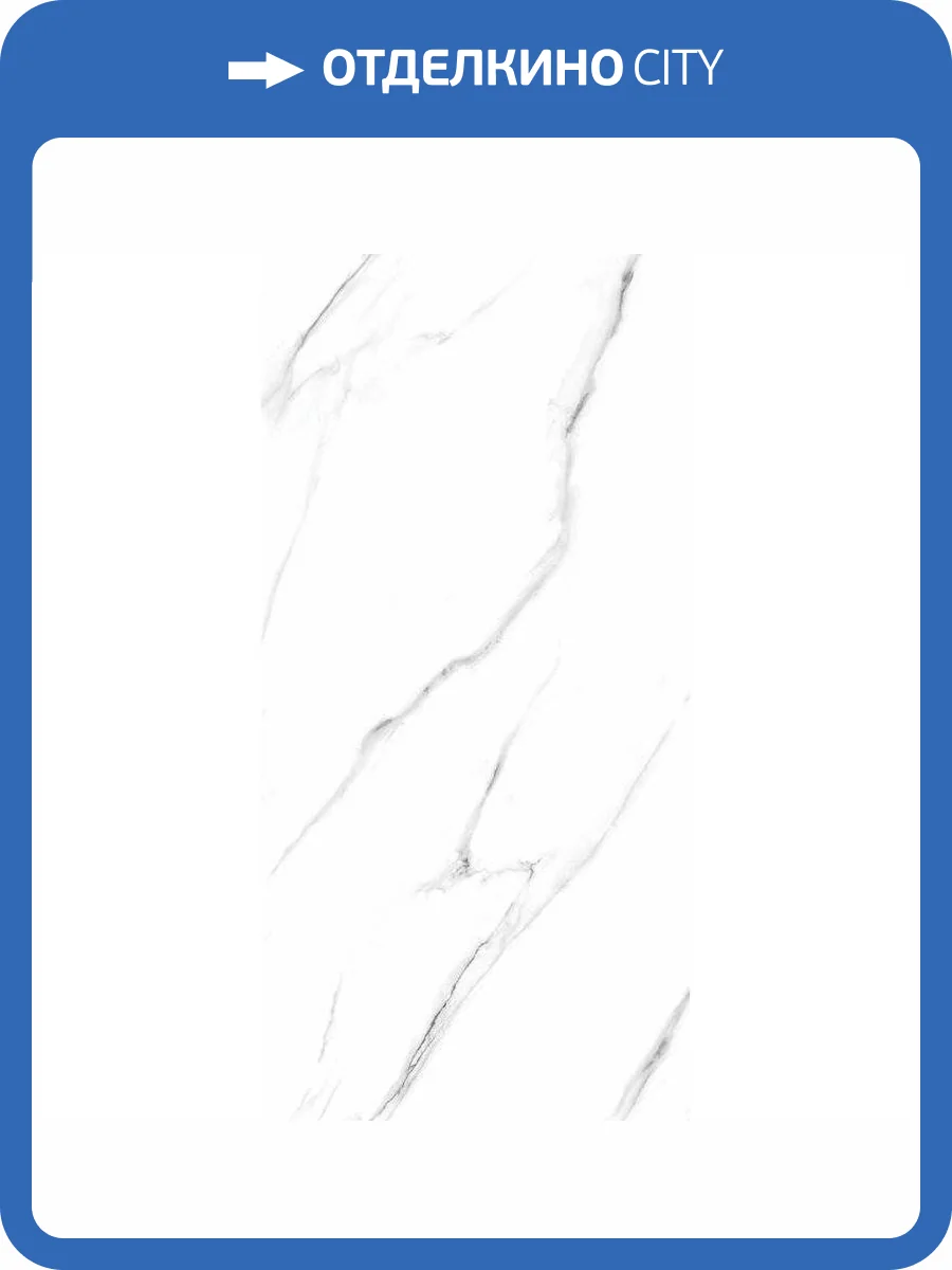 Керамогранит Kerranova Butik K-2020/MR/600x1200x10 White 60x120 фото 11