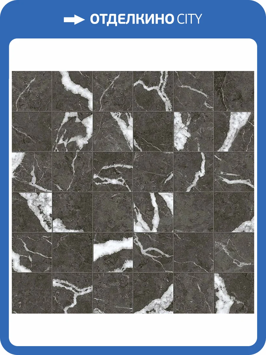 Мозаика ColiseumGres Микеланджело 610110001107 Дарк 30x30 фото 2