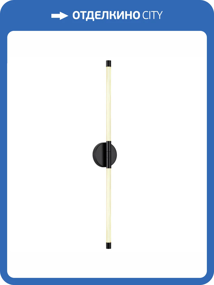 Бра Odeon Light Anta 4393/20WL фото 4