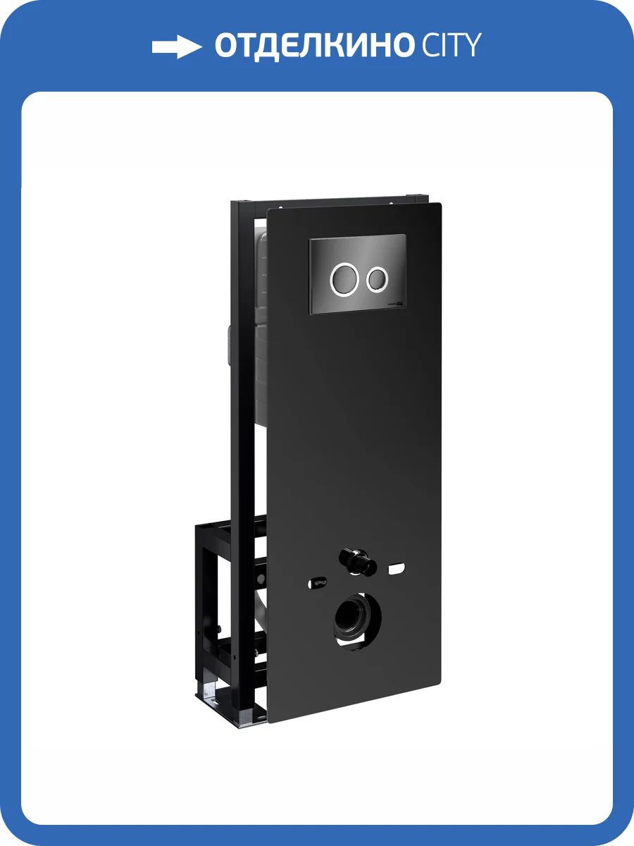 Система инсталляции для унитазов Wasserkraft Glan 66TLT.010.ME.BL.PB01 клавиша черный глянцевый фото 5
