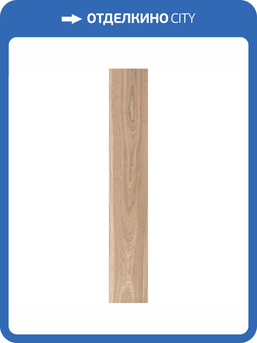 Керамогранит Arcadia Ceramica Mordic Wood CW-RT17-B Natural Rt 20x120 фото 9