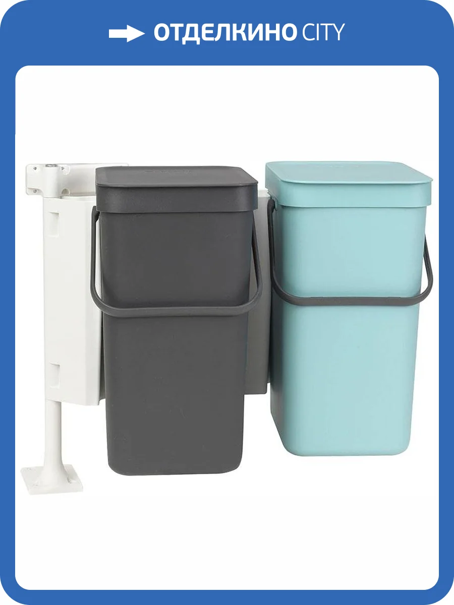 Мусорное ведро Brabantia Sort&Go 109980 шт. фото 9