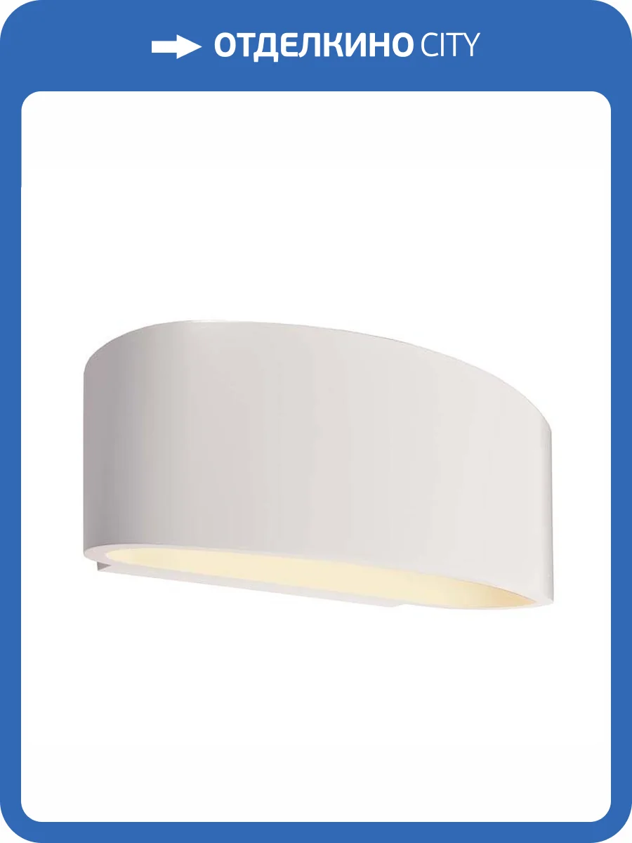 Бра Deko-Light Arietis 341188 фото 3