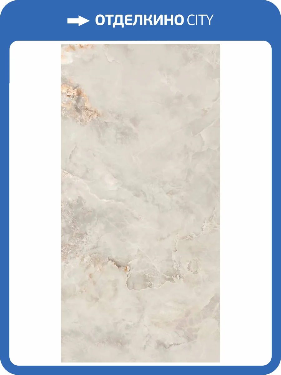 Керамогранит Tubadzin Aquamarine Grey Pol 59.8x119.8 фото 2