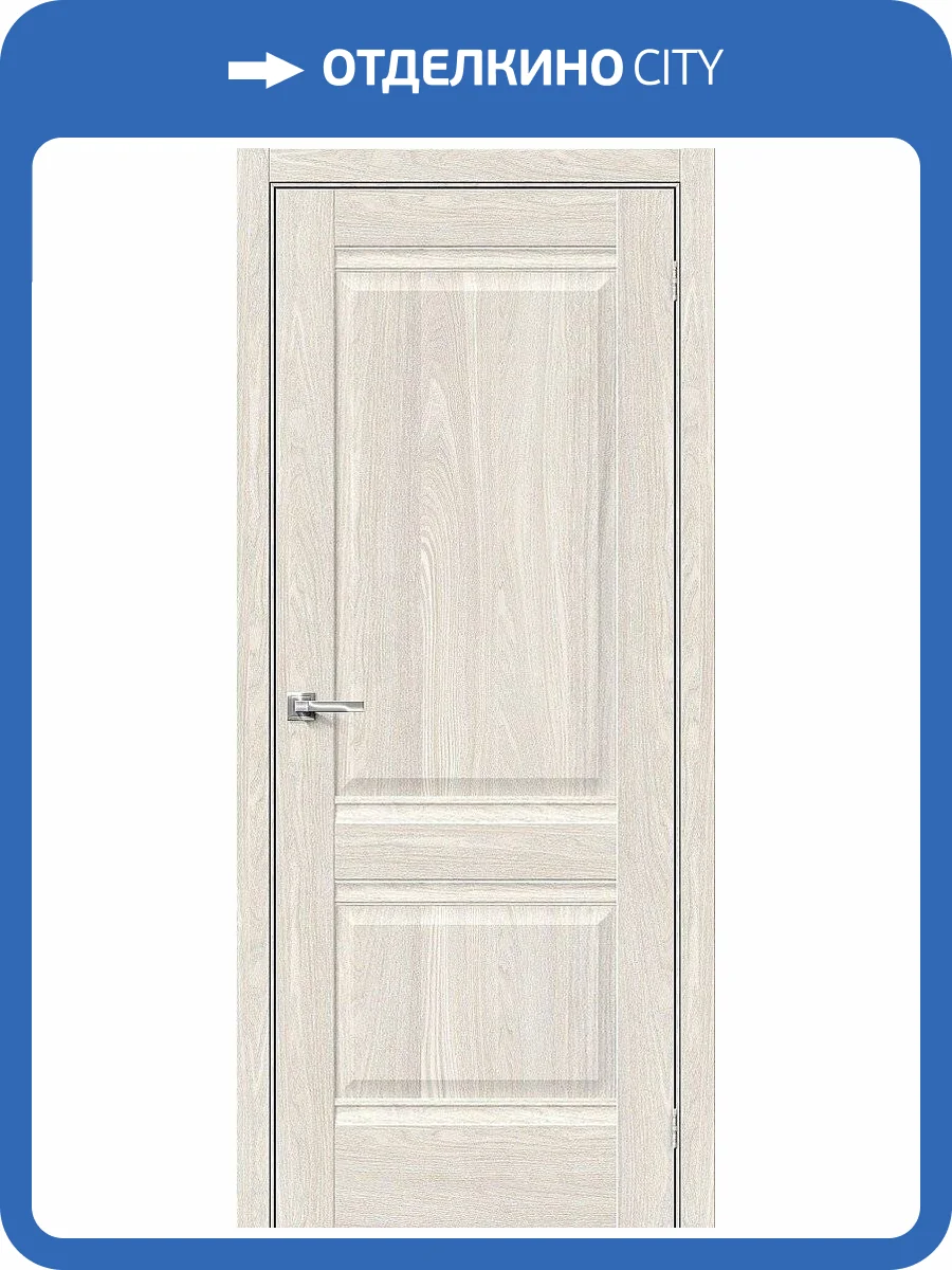 Межкомнатная дверь Bravo 150-0030 Прима-2 Ash White 200x90 фото 2