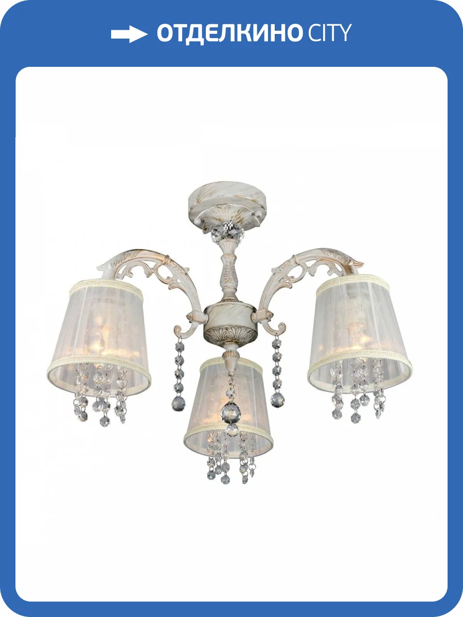 Потолочная люстра Omnilux OML-30007-03 фото 6