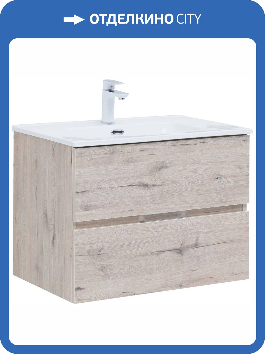Тумба под раковину Aquanet Алвита New 70 303910 2 ящика, дуб веллингтон белый фото 11