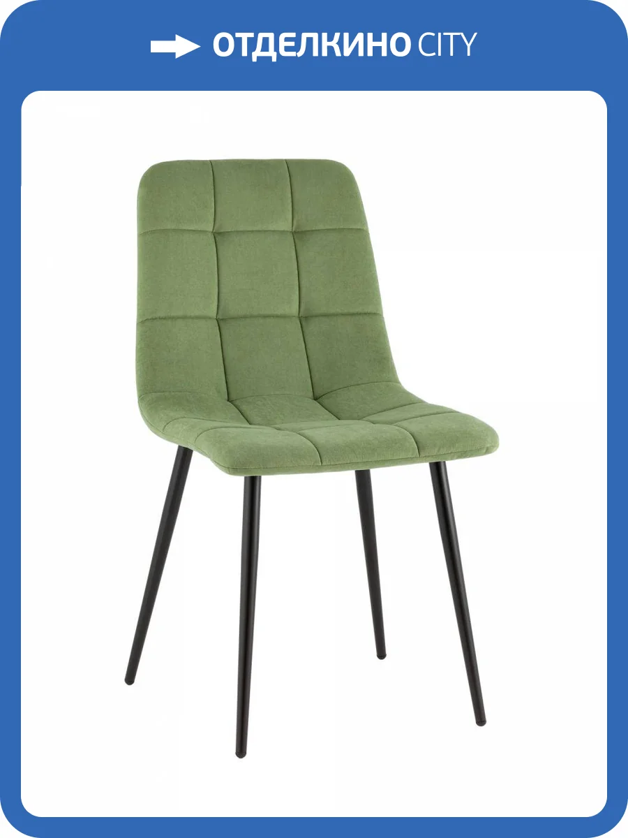 Стул Stool Group Одди Original Square SG002-F2S-L014 Пыльно-оливковый фото 7