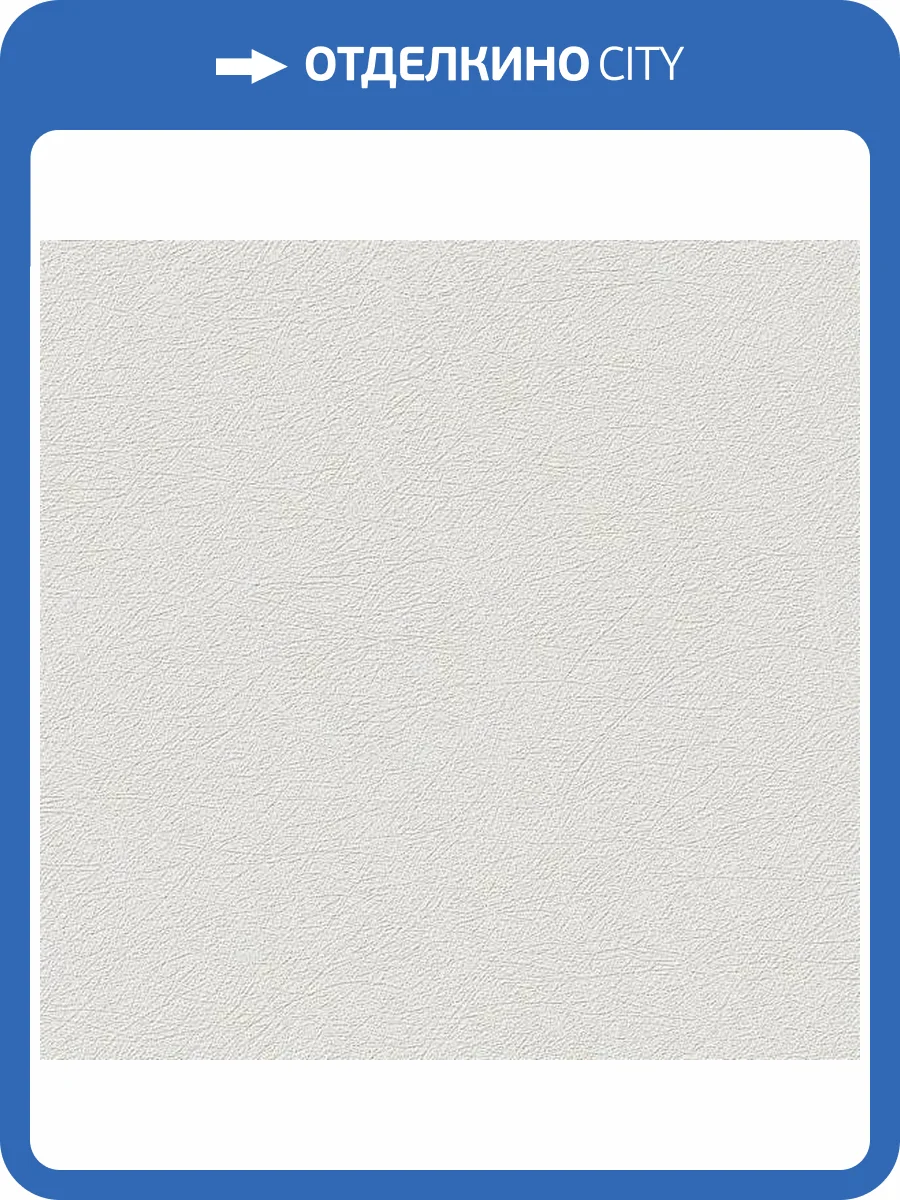 Обои Grandeco Universe 5 UI 1006 фото 2