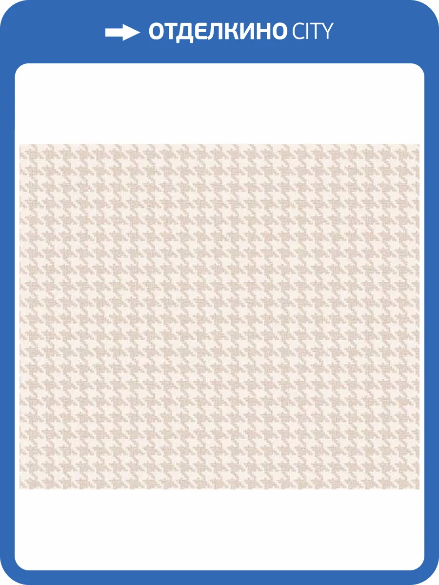 Обои Andrea Rossi Spectrum Just 54479-6 фото 2