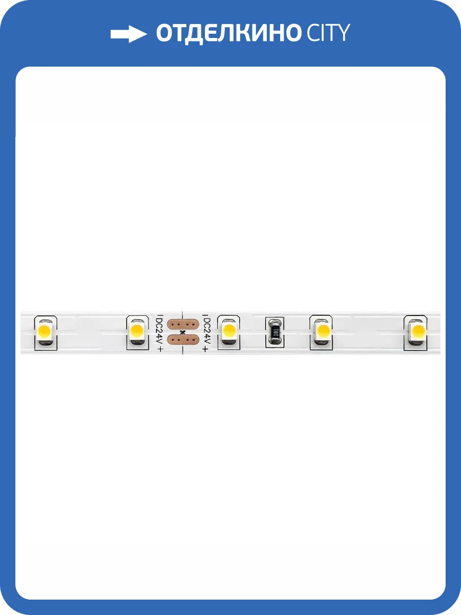 Светодиодная лента ST Luce 4,8W/m дневной белый 5M ST016.405.20 фото 2