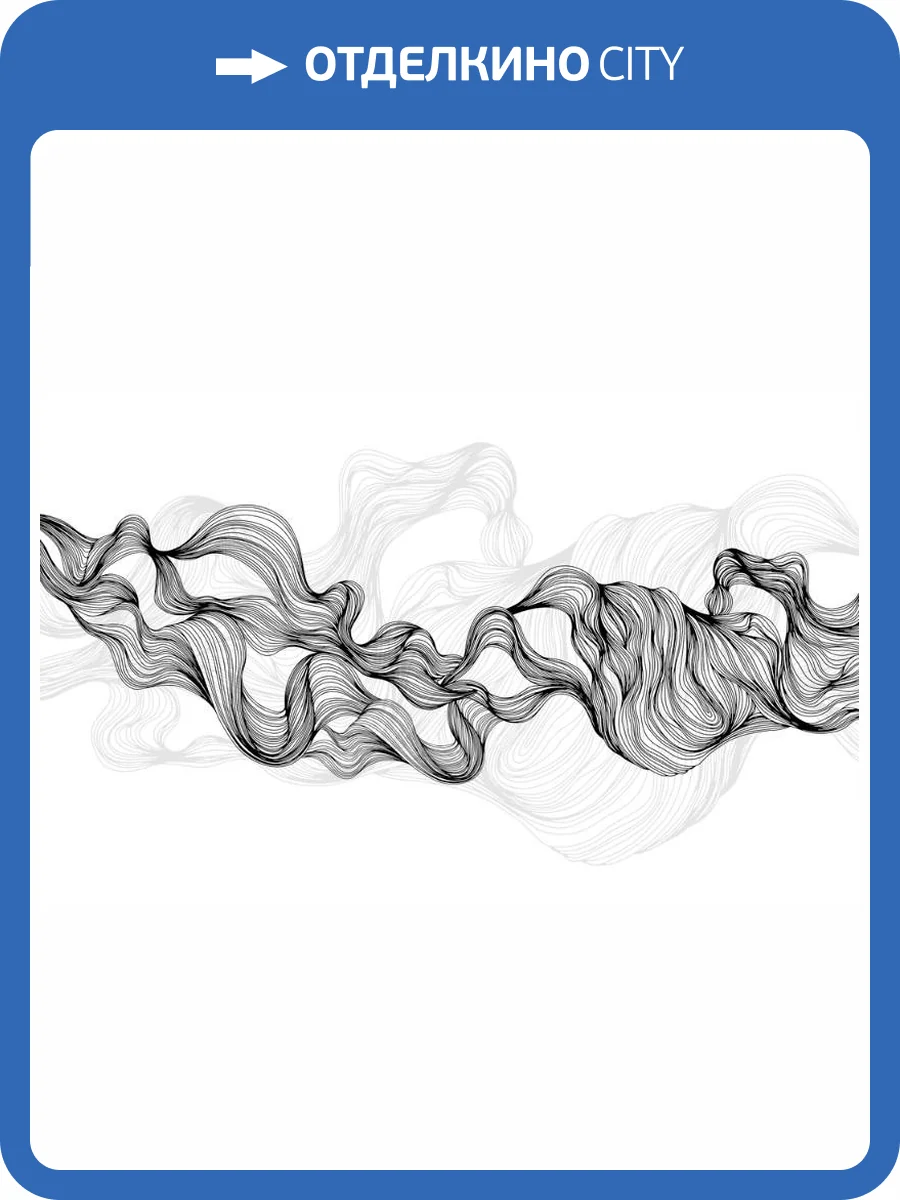 3D Фотообои Artegrafico «Черно-белые узорчатые линии» LST-020 канвас фото 2