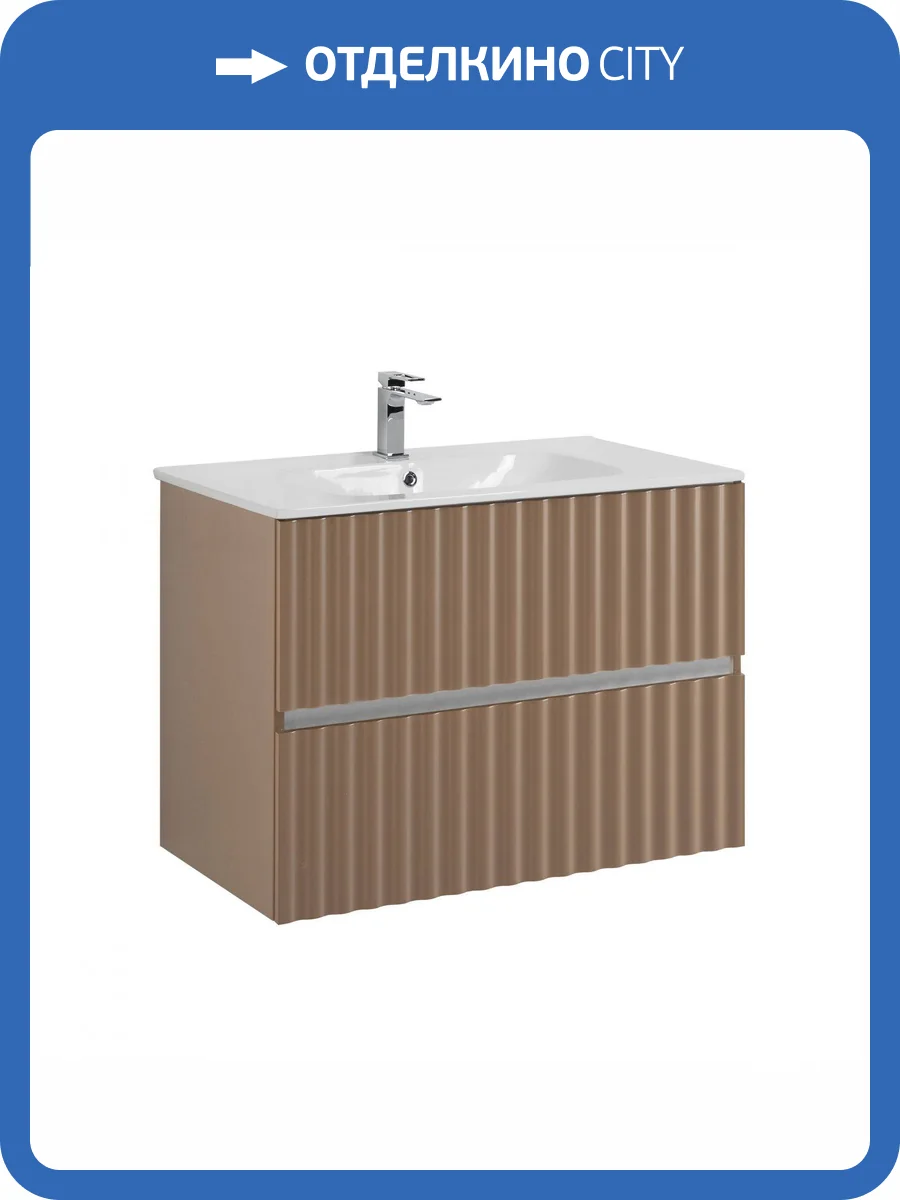 Тумба с раковиной Art&Max Elegant с подсветкой ручек, Капучино матовый, 58.5x80 фото 8