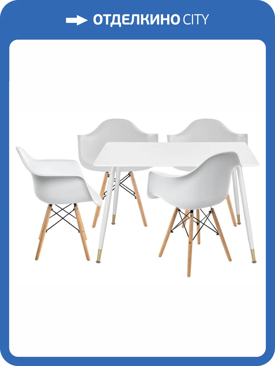 Обеденная группа Woodville Куиб 533231 white, wood, стулья пластик фото 16