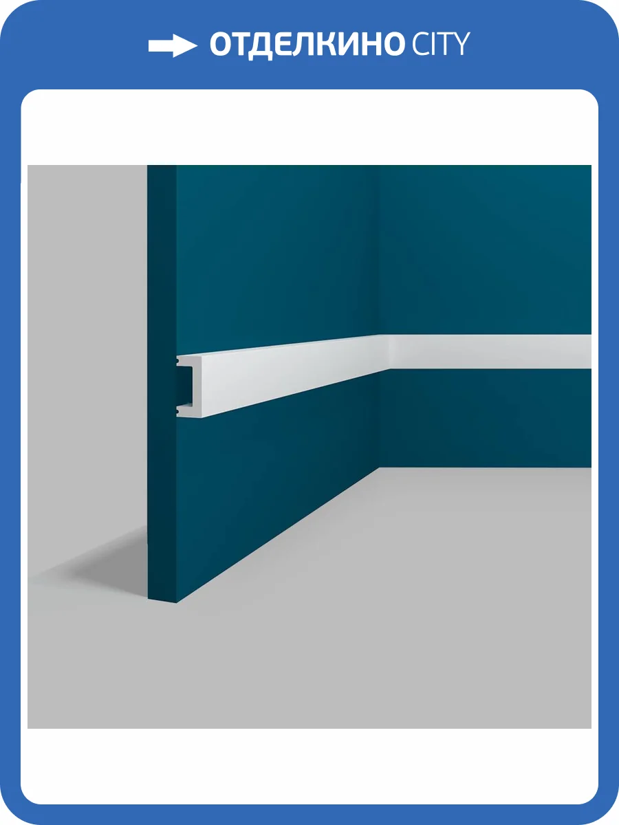 Молдинг Перфект Плюс P123 200x1.4x3 фото 2