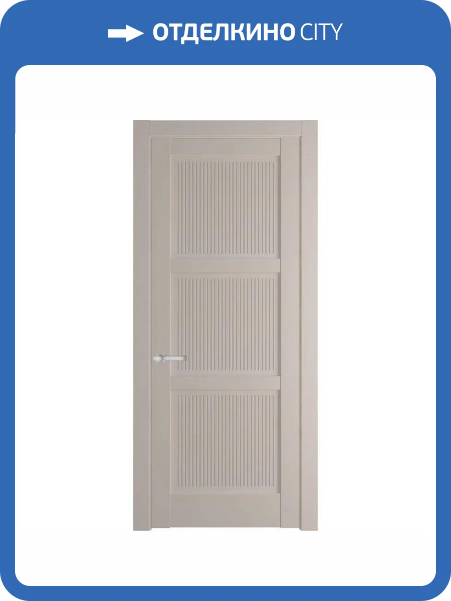 Межкомнатная дверь Profil Doors 2.4.1 PM полотно Сэнд 800x2000 фото 2